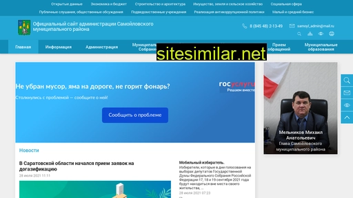 sam64.ru alternative sites