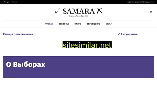Samarayes similar sites