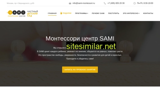 Sami-montessori similar sites