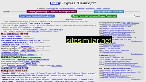 samlib.ru alternative sites