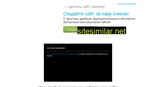 samomu.ru alternative sites
