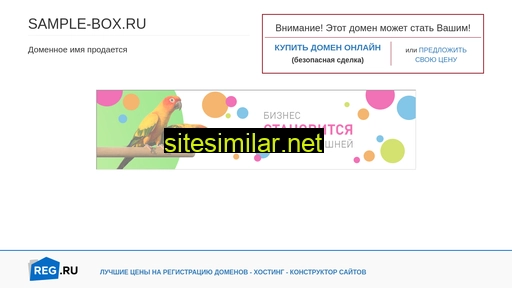 sample-box.ru alternative sites