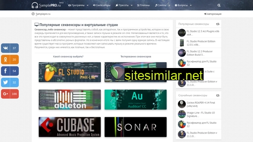 samplepro.ru alternative sites