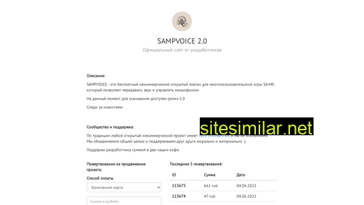 sampvoice.ru alternative sites