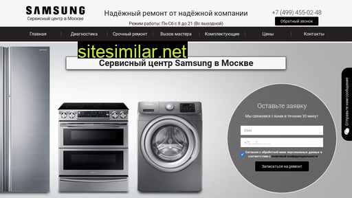 samsung-msk-helper.ru alternative sites