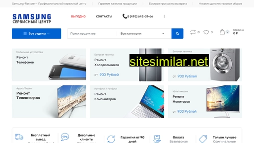 samsung-restore.ru alternative sites