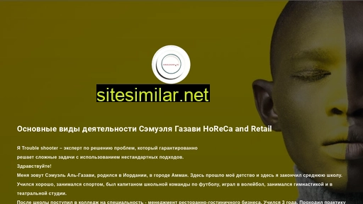 samuelghazawi.ru alternative sites