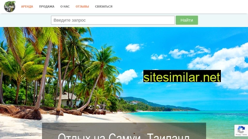 samui-24.ru alternative sites