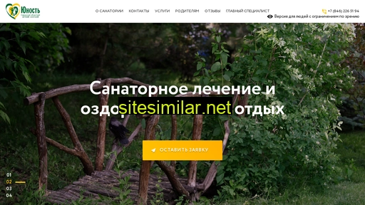 samunost.ru alternative sites