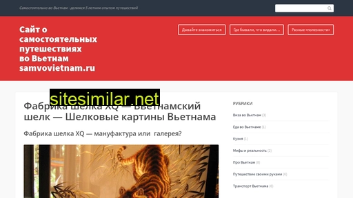 samvovietnam.ru alternative sites