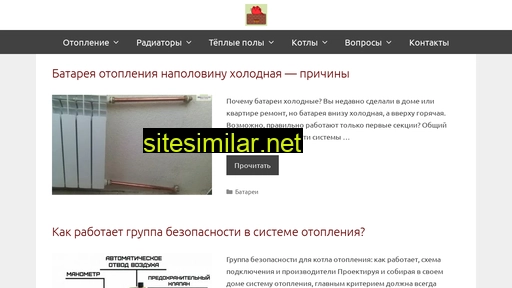 sanast.ru alternative sites