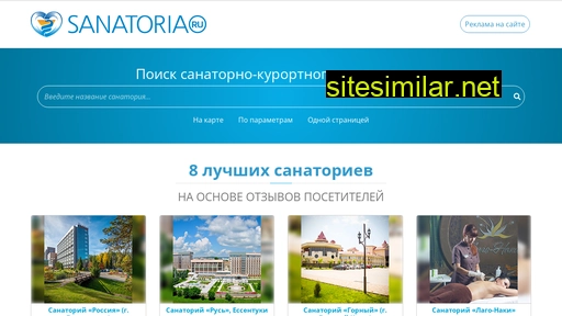 sanatoria.ru alternative sites