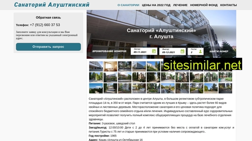 sanatorii-alushtinskiy.ru alternative sites