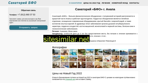 sanatorii-bfo-anapa.ru alternative sites