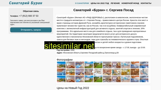sanatorii-buran.ru alternative sites