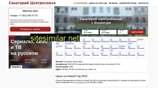 sanatorii-centrosoyuza-essentuki.ru alternative sites