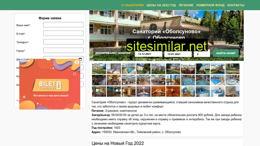 sanatorii-obolsunovo.ru alternative sites