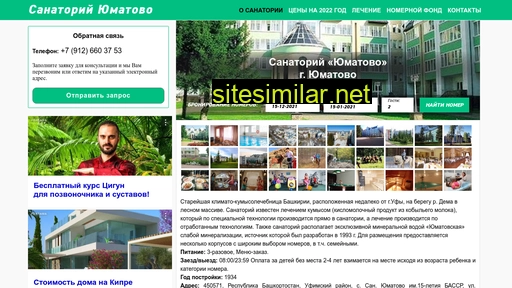 sanatorii-yumatovo.ru alternative sites