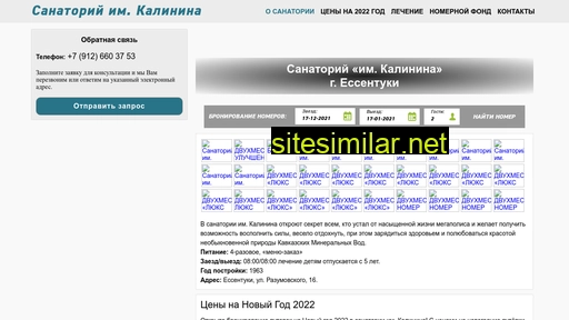sanatorij-kalinina-essentuki.ru alternative sites
