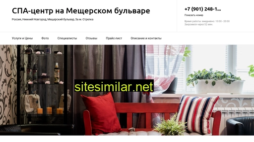 sanatorij-ryadom-s-domom.ru alternative sites
