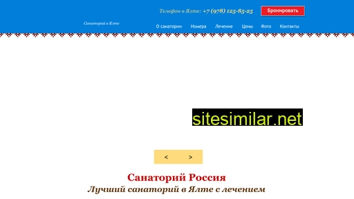 sanatoriy-yalta.ru alternative sites