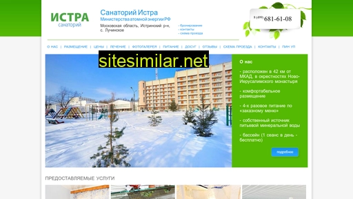 sanatoriyistra.ru alternative sites