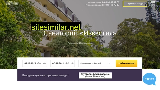 sanatory-izvestia.ru alternative sites