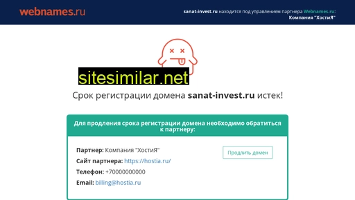 sanat-invest.ru alternative sites
