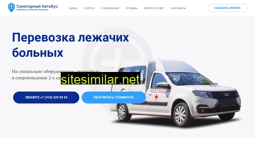 sanbus.ru alternative sites