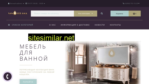 sancerama.ru alternative sites