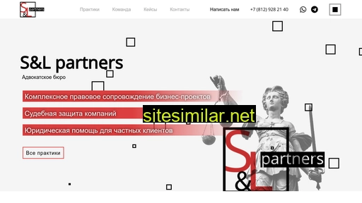 sandl-partners.ru alternative sites