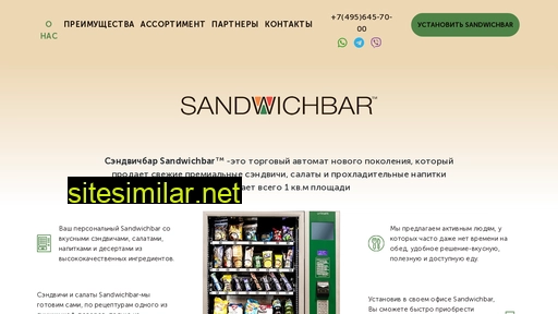 sandwichbar.ru alternative sites