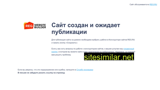 sanetex.ru alternative sites