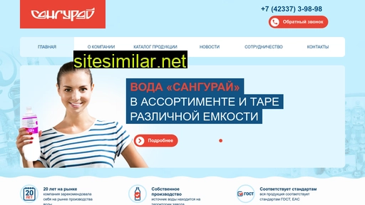 sangurai.ru alternative sites