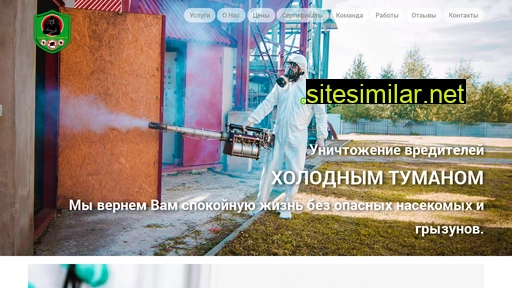saninspector33.ru alternative sites