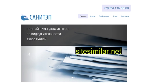 sanitep.ru alternative sites