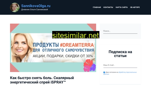 sannikovaolga.ru alternative sites