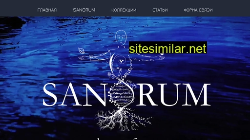 sanorum.ru alternative sites