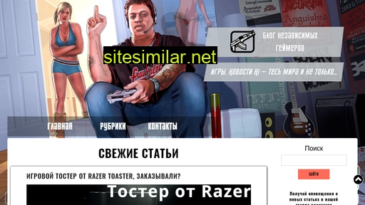 san-andreas-club.ru alternative sites