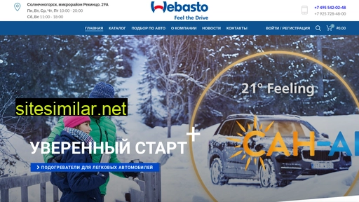san-auto.ru alternative sites
