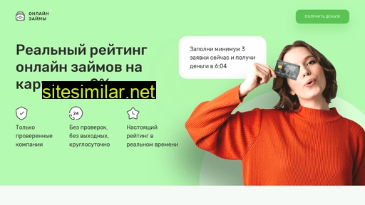 san-credos.ru alternative sites