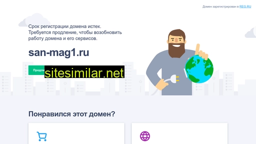 san-mag1.ru alternative sites