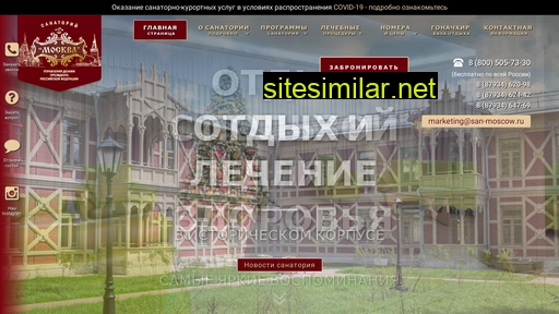 san-moscow.ru alternative sites