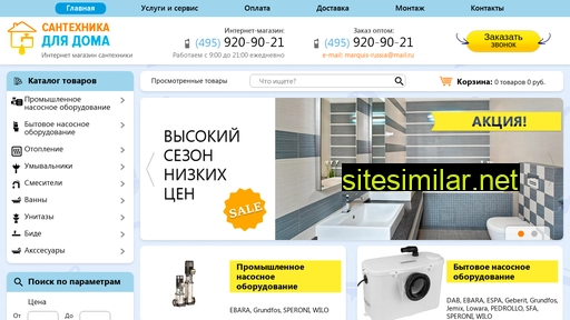 san-tec.ru alternative sites
