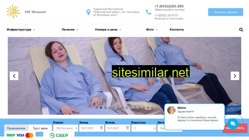 san-volzhanka.ru alternative sites