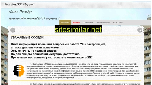 sanrb.ru alternative sites