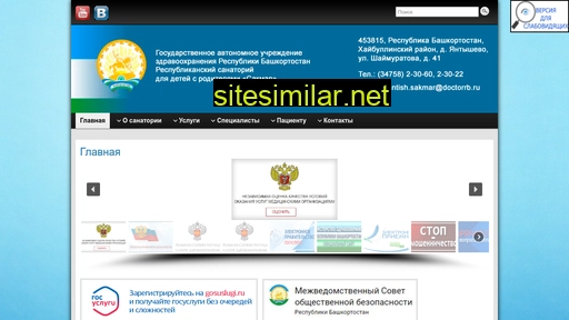 sansakmar.ru alternative sites