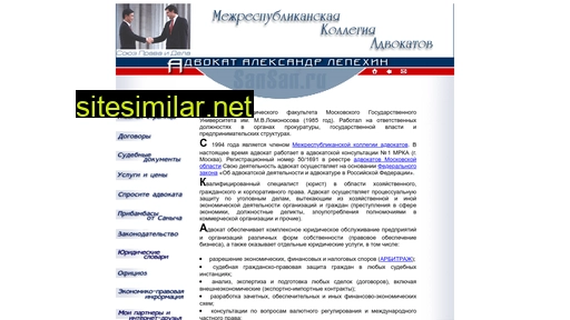 sansan.ru alternative sites