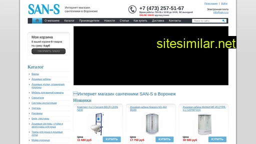 san-s.ru alternative sites