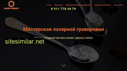 sannybunny.ru alternative sites